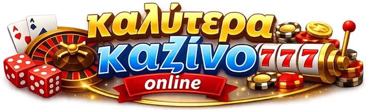 Online Casino στην Ελλάδα Οδηγός για Παίκτες -501258869 Online Casino στην Ελλάδα Οδηγός για Παίκτες -501258869