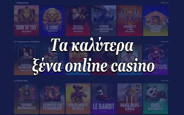 Νέα Καζίνο για Έλληνες Παίκτες 250599162