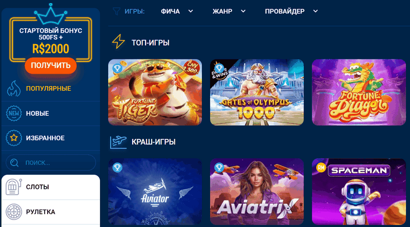 Простой обзор букмекерской конторы и игорного бизнеса Mostbet за 2026 год